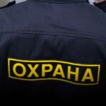 Медкнижка для охранника Медкнижка для охранника